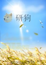 劳动保护通讯 第38期 1954 PDF电子版封面