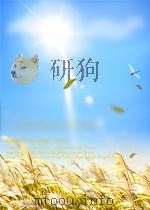 中学生 第220期 1950 PDF电子版封面 10030204
