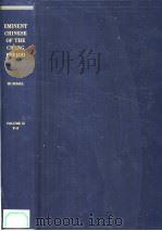 The Library of Congress EMINENT CHINESE of the CHING PERIOD (1644-1912) VOLUME1、2 1943 PDF电子版封面 总编:Arthur W.Hummel