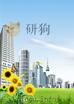 23 Public Address and Sound Reinforcement Systems PDF电子版封面