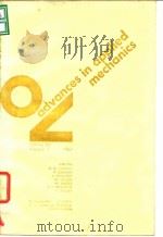 Advances in Applied Mechanics Vol.10.Fascicle 1.1967.     PDF电子版封面     