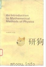 An Lntroduction to Mathematical Methods of Physics（ PDF版）