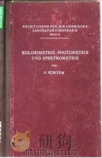 ANLEITUNGEN FUR DIE CHEMISCHE LABORATORIUMSTPRAXIS BAND II KOLORIMETRIE·PHOTOMETRIE UND SPEKTROMETRI     PDF电子版封面     