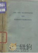Aus Der Fachsprache Des Eisenhuttenmannes.DeutschEnglish.English-Deutsch.1948. PDF电子版封面