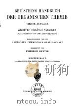 BEILSTEINS HANDBUCH DER ORGANISCHEN CHEMIE VIERTE AUFLAGE ZWEITES ERGANAUNGSWERK DIE LITERATUR VON 1 PDF电子版封面