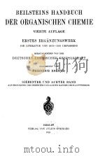 BEILSTEINS HANDBUCH DER ORGANISCHEN CHEMIE VIERTE AUFLAGE ZWEITES ERGANZUNGSWERK DIE LITERATUR VON 1     PDF电子版封面     