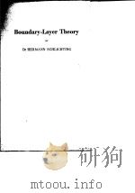 Boundary-Layer Theory PDF电子版封面