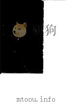 Concepts of Sopace The History of Theories of Space in Physics Max Jammer 1954.     PDF电子版封面     