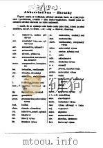 Czech-English Dictionary PDF电子版封面