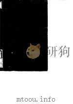 Deutsche Gesellschaft fur Chemisches Apparatewesen Dechema Monograpien.Bd.14.1950. PDF电子版封面