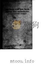 Electron and Ion Beam Science and Technology Fourth International Conference PDF电子版封面