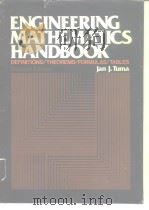 ENGINEERING MATHEMATICS HANDBOOK     PDF电子版封面     