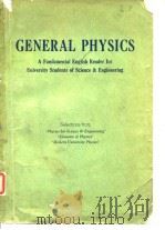 General physics. PDF电子版封面