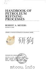 Handbook of petroleum refining processes.1986. PART 1 PDF电子版封面