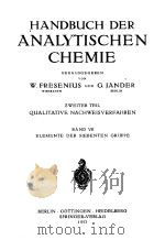 HANDBUCH DER ANALYTISCHEN CHEMIE PDF电子版封面