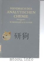HANDBUCH DER ANALYTISCHEN CHEMIE HERAUSGEGEBEN VON R.FRESENIUS UND G.JANDER TELL Ⅱ Ia（ PDF版）