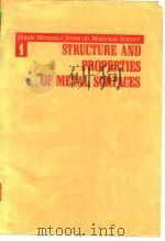 Honda Memorial Foundation.Structure and Properties of metal surfaces.1973. PDF电子版封面