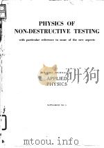 Institute of Phnsics.Physics of non-destructive testing.1957. PDF电子版封面