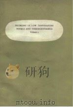 International Institute of Refrigeration. Problems of low temperature physics and thermodynamics. v.     PDF电子版封面     