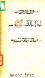 Internationale Plansee Gesellschaft fur Pulvermetallurgie.Verzeichnis von pulvermetallurgischen Fach PDF电子版封面