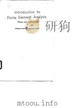 Introduction to Finite Element Analysis     PDF电子版封面     