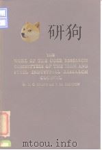 Iron and Steel Institute Special Report.No.17 .The work of the coke Research committees of the iron     PDF电子版封面     