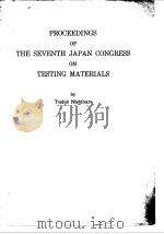 Japan.Science Council.National Committee of Testing Materials.Proceedings of the 7th Japan Congress PDF电子版封面