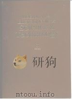 McGraw-Hill Encyclopedia of Science & Technology 3 cha-cyt PDF电子版封面