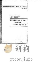 Monographs and Texts in Physics and Astronomy Vol Ⅲ Introduction to The Theory of Quantized fields PDF电子版封面