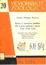 PRACE O CZERWCU POLSKIM DE COCCO POLONICO OPERA 1731-1733-1750（ PDF版）