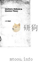 Qualitative Methods in Quantum Theory PDF电子版封面