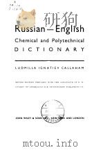 Russian-English Chemical and Polytechnical D I C T I O N A R Y PDF电子版封面