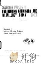 Selected papers of engineering chemistry and metallurgy(CHINA)1995. PDF电子版封面
