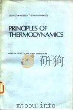 Studies in Modern Thermodynamics 2 Principles of Thermodynamics James a.Beattie and Irwin Oppenheim PDF电子版封面