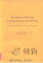 Similarity Methods in Engineering Dynamics PDF电子版封面