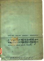 Stan ford Research Institute.Applied solar energy research.1959. PDF电子版封面