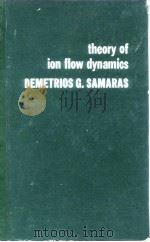 Theory of ion flow dynamics Demetrios G.Samaras 1962. PDF电子版封面