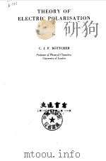 Theory of Electric Polarisation C.J.F.Bottcher PDF电子版封面