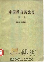 刘友樵 白九维 1997年7月第1版 1997年7月第1版 PDF电子版封面 刘友樵 白九维