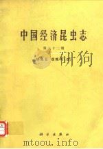 陈一心 1985年2月第1版 1985年2月第1版 PDF电子版封面 陈一心
