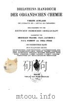 BEILSTEINS HANDBUCH DER ORGANISCHEN CHEMIE PDF电子版封面
