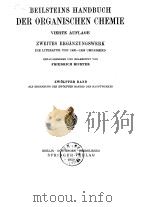 BEILSTEINS HANDBUCH DER ORGANISCHEN CHEMIE     PDF电子版封面     