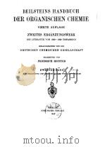 BEILSTEINS HANDBUCH DER ORGANISCHEN CHEMIE  VIERTE AUFLAGE ZWEITES ERGANZUNGSWERK 2（ PDF版）