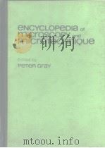 The Encyclopedia of Microscopy and Microtechnique PDF电子版封面 Peter Gray