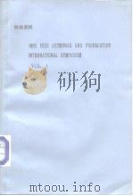 1992 IEEE ANTENNAS AND PROPAGATION INTERNATIONAL SYMPOSIUM VOL.1、VOL.2、VOL.3、VOL.4 PDF电子版封面