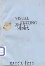 Visral Editing an UNIX PDF电子版封面 9971507706
