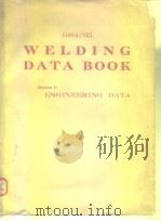 1964/65  WELDING DATA BOOK     PDF电子版封面     