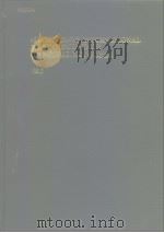 International Joint Conference on Neural Networks 1992 PDF电子版封面 0780305612