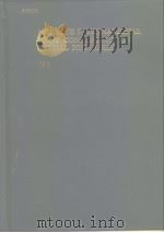 International Joint Conference on Neural Networks V.1、V.2、V.3     PDF电子版封面  078030229X   