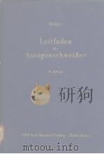 Leitfaden fur AutogenschweiBer     PDF电子版封面    H.Holler 